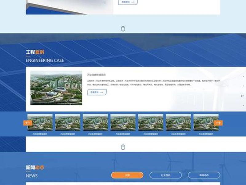 空间网站建设 - 空间网站建设方案 空间网站建设 - 空间网站建设方案