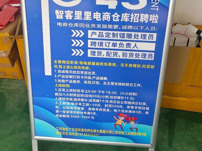 青浦区外贸出口仓储外包 - 青浦区外贸出口仓储外包招聘 青浦区外贸出口仓储外包 - 青浦区外贸出口仓储外包招聘