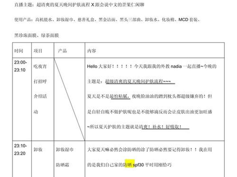 网站脚本怎么写；网站脚本怎么写文章