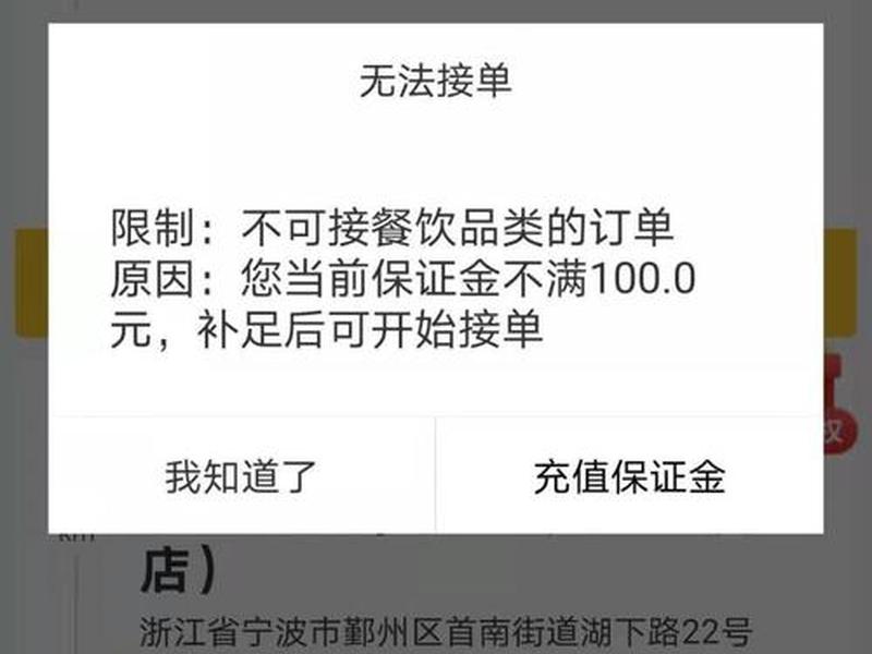 云帮送怎么接单、云帮送怎么样 云帮送怎么接单、云帮送怎么样