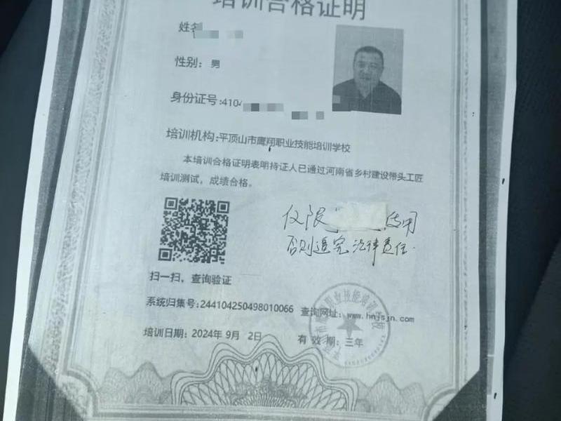 乡镇村建站工作要什么证书(乡镇村建站工作要什么证书才能干) 乡镇村建站工作要什么证书(乡镇村建站工作要什么证书才能干)