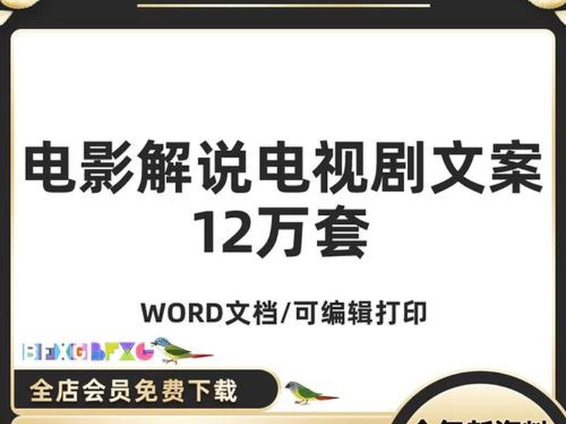 自媒体剪辑(自媒体剪辑电视剧算侵权吗) 自媒体剪辑(自媒体剪辑电视剧算侵权吗)