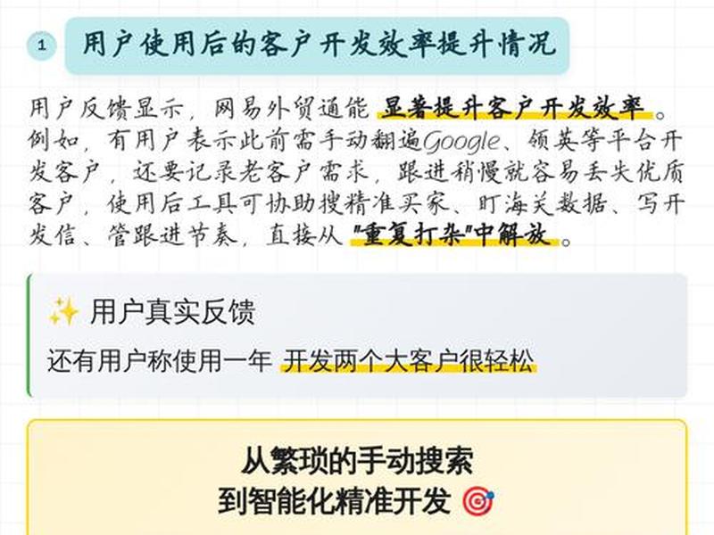 网易外贸通网站搭建教程 外贸网站建设制作教程 网易外贸通网站搭建教程 外贸网站建设制作教程
