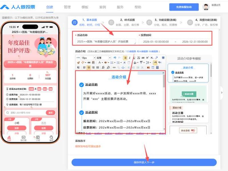 微信公众号建立平台(微信公众号建立平台怎么建) 微信公众号建立平台(微信公众号建立平台怎么建)