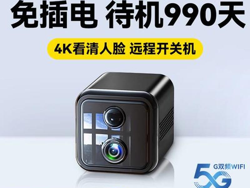 西部数码云监控,西部数码云监控app 西部数码云监控,西部数码云监控app