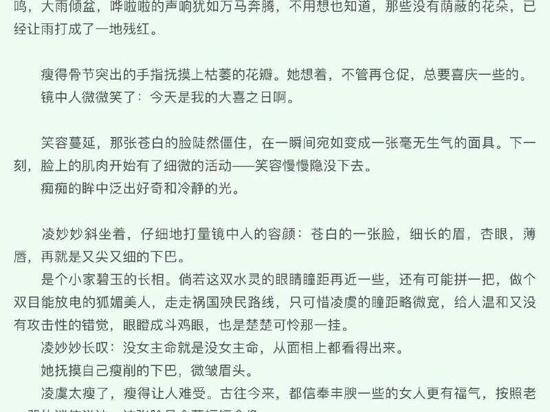 小说网站免费制作教程 - 小说网站免费制作教程大全 小说网站免费制作教程 - 小说网站免费制作教程大全