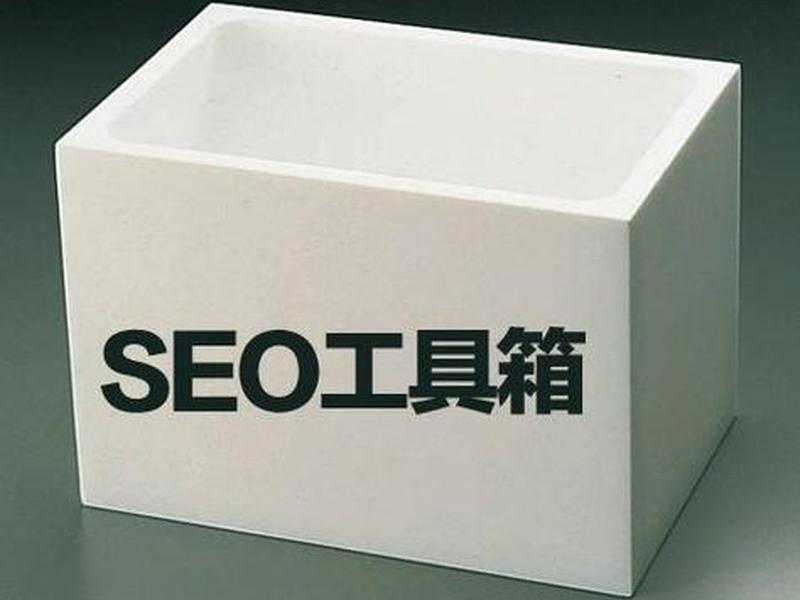 乐山seo公司 - 乐山seo外包公司 乐山seo公司 - 乐山seo外包公司