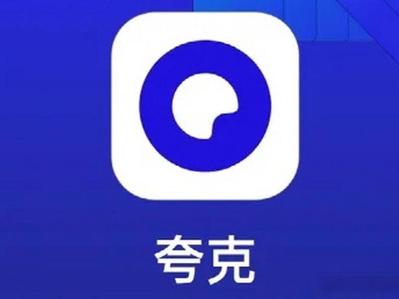 夸克健康官网 夸克健康官网下载 夸克健康官网 夸克健康官网下载