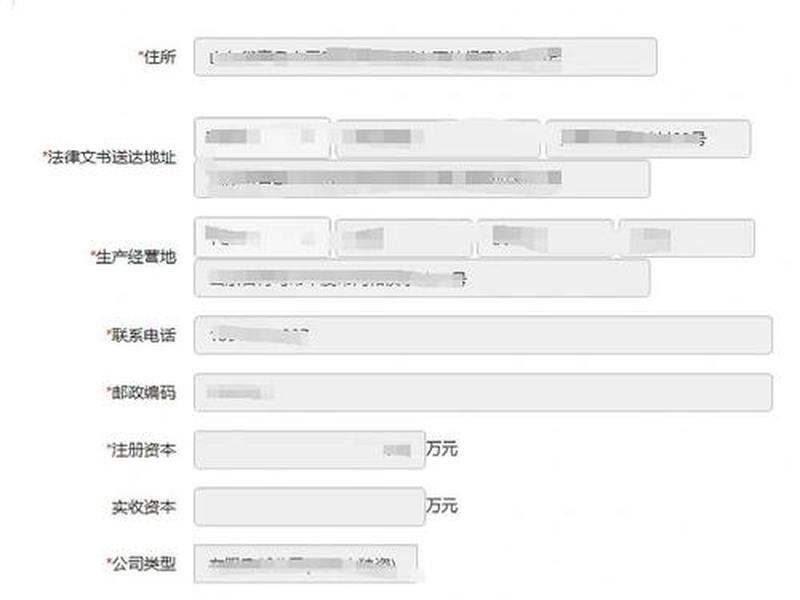 青岛企业注册注销一体化平台 - 青岛企业注册注销一体化平台官网 青岛企业注册注销一体化平台 - 青岛企业注册注销一体化平台官网