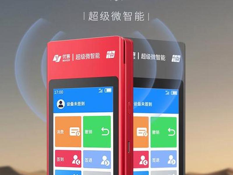 云速付网络科技 - 云速付网络科技是正规公司吗 云速付网络科技 - 云速付网络科技是正规公司吗