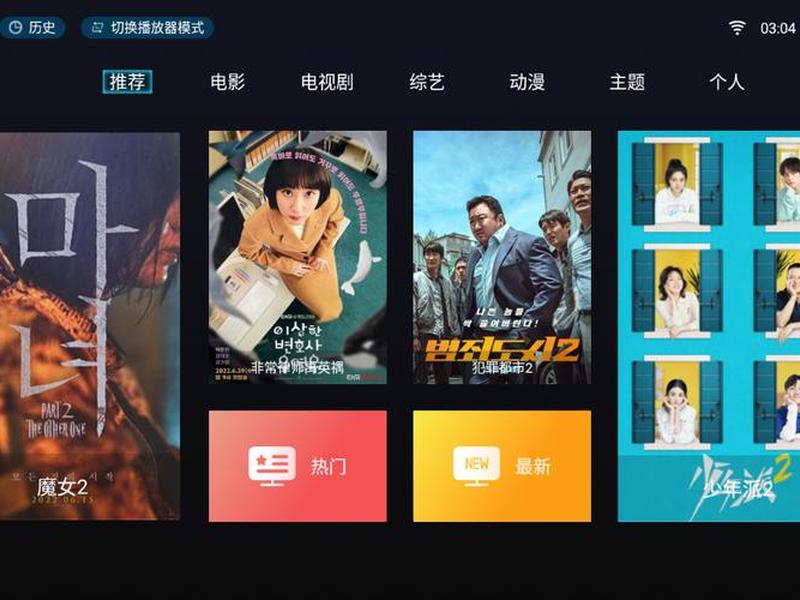 影视app怎么做 影视app怎么搭建 影视app怎么做 影视app怎么搭建
