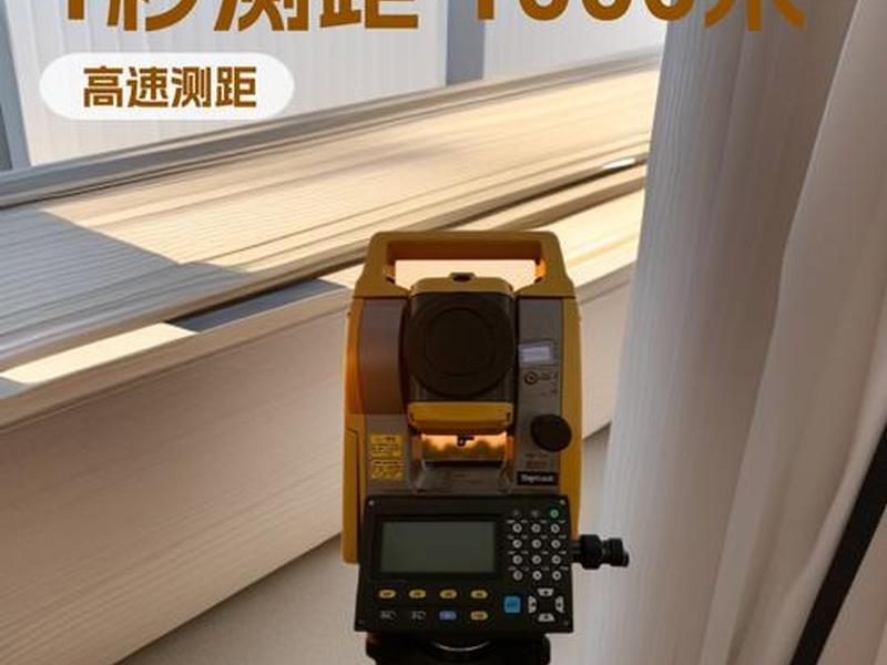 拓普康gm52全站仪开机建站教程 - 拓普康全站仪gm102教程 拓普康gm52全站仪开机建站教程 - 拓普康全站仪gm102教程