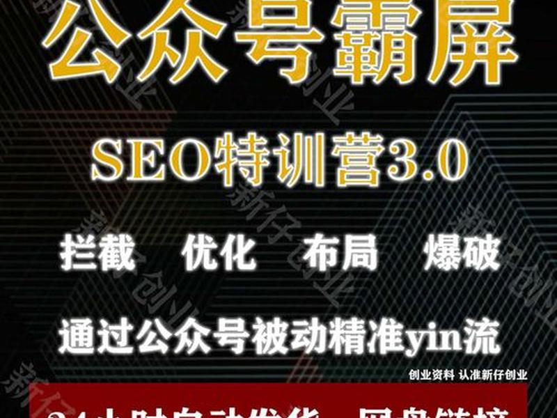 优化网站排名方法教程、优化网站排名方法教程下载 优化网站排名方法教程、优化网站排名方法教程下载