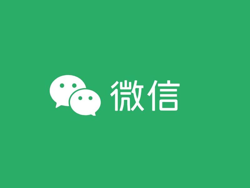 微信模板免费下载、微信模板免费下载软件 微信模板免费下载、微信模板免费下载软件
