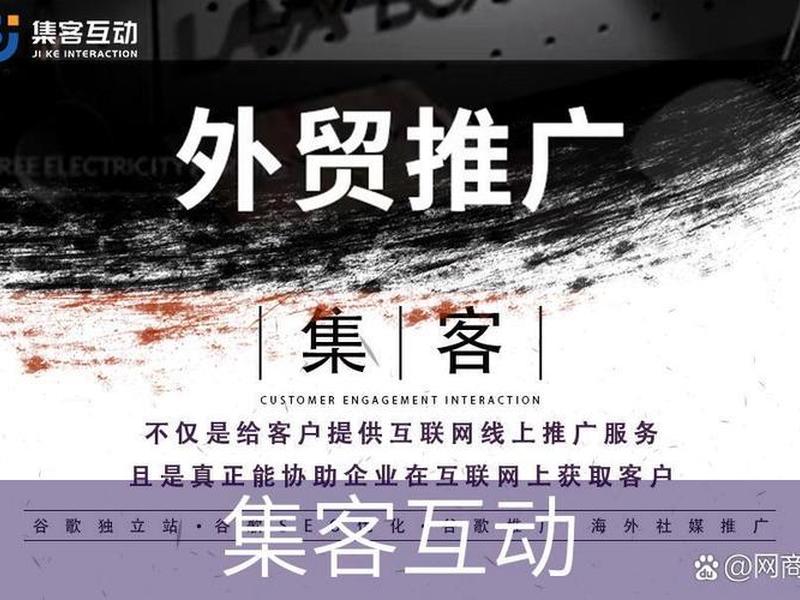 无锡外贸推广课程、外贸推广营销课程 无锡外贸推广课程、外贸推广营销课程