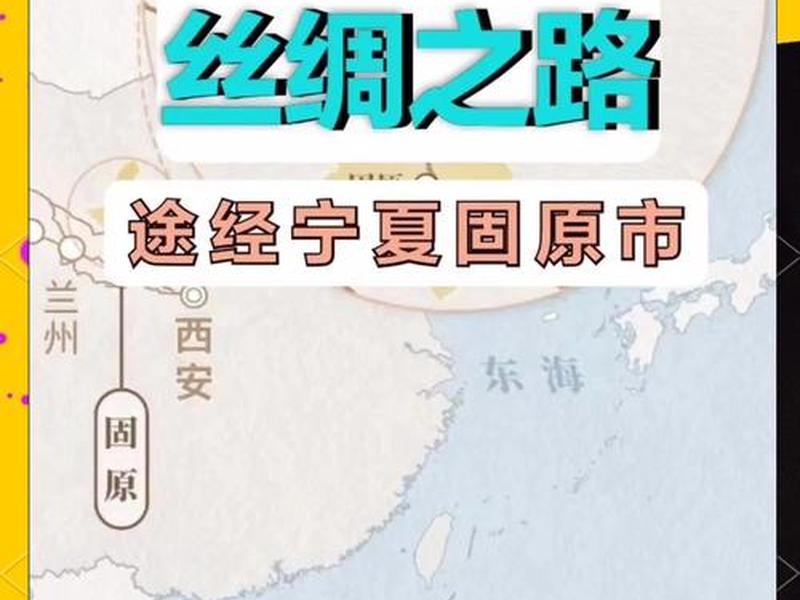 丝路资讯;丝路资讯网 丝路资讯;丝路资讯网