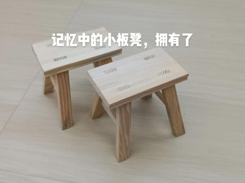 制作简易小板凳的流程图,制作简易小板凳的流程图片 制作简易小板凳的流程图,制作简易小板凳的流程图片