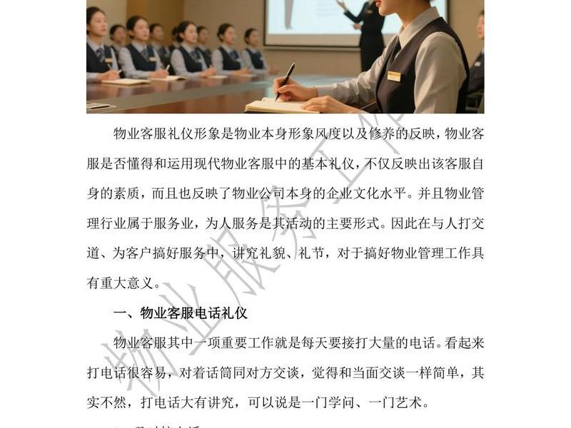 培训服务建设内容,培训服务建设内容有哪些 培训服务建设内容,培训服务建设内容有哪些