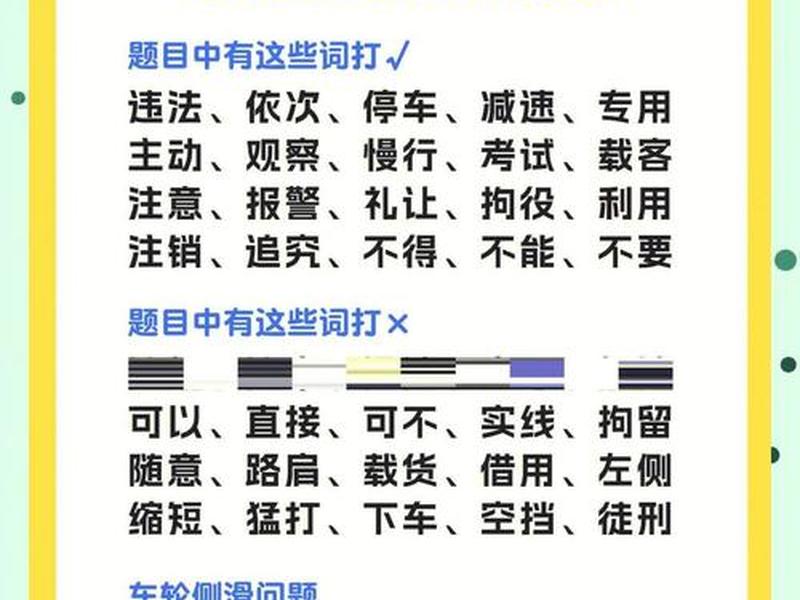 在线考试教程,在线考试教程视频 在线考试教程,在线考试教程视频