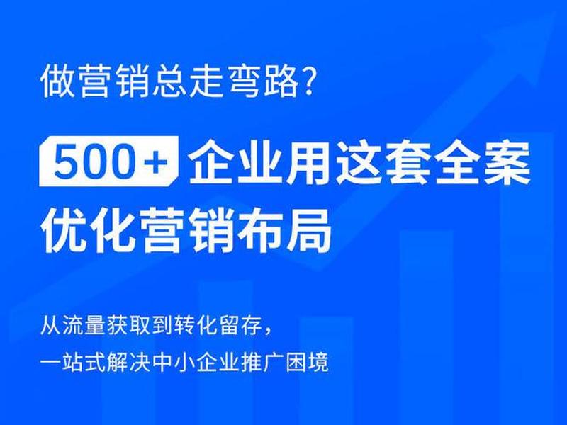 网络营销网站搭建获客,网络营销网站搭建获客渠道 网络营销网站搭建获客,网络营销网站搭建获客渠道
