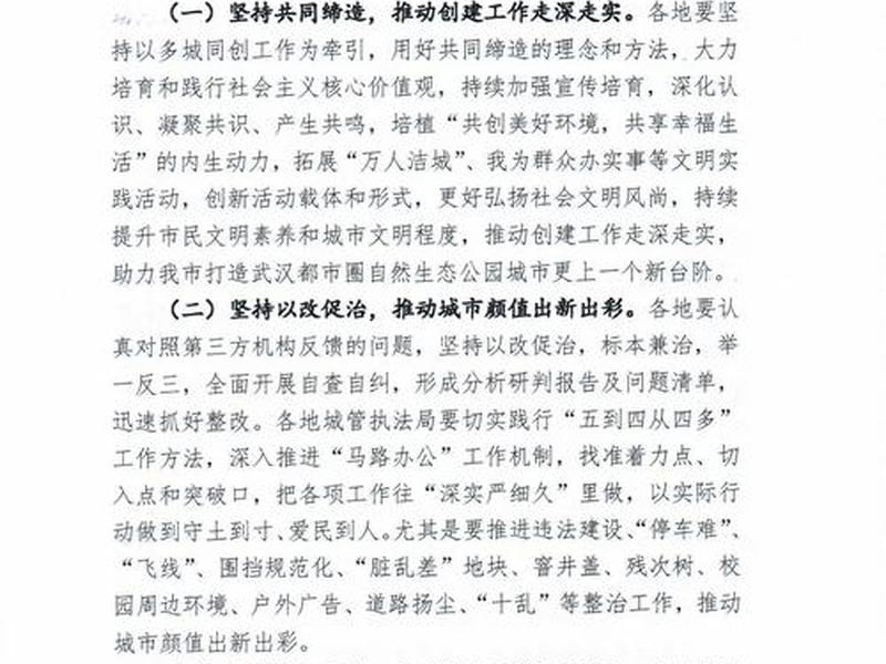 咸宁建网站 咸宁建设局网站 咸宁建网站 咸宁建设局网站