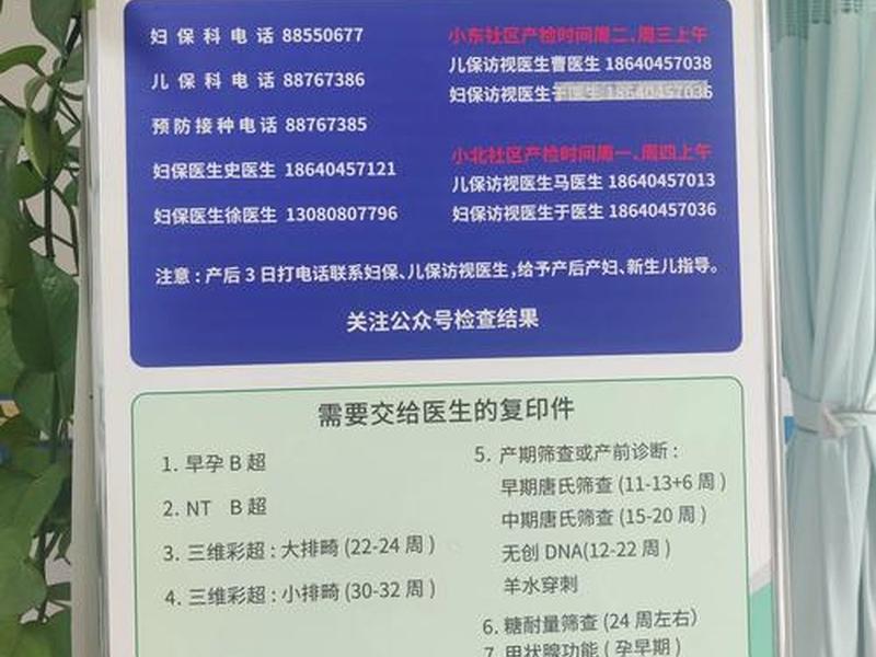 沈阳社区建档流程 - 沈阳社区建档流程及费用 沈阳社区建档流程 - 沈阳社区建档流程及费用