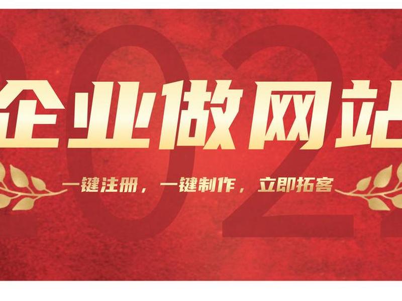 网站怎么免费搭建(网站怎么免费搭建链接) 网站怎么免费搭建(网站怎么免费搭建链接)