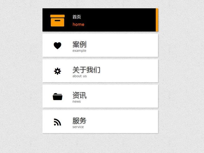 手机端网站导航弹出框滑动下层内容不会动的css写法 手机页面导航条可滚动css 手机端网站导航弹出框滑动下层内容不会动的css写法 手机页面导航条可滚动css