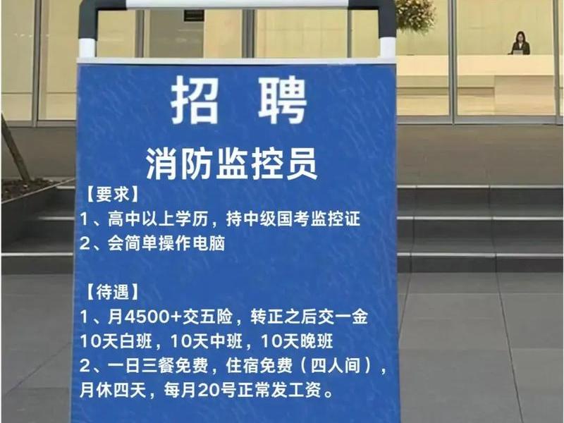 山西建筑工程与消防技术站,山西建筑工程与消防技术站招聘 山西建筑工程与消防技术站,山西建筑工程与消防技术站招聘