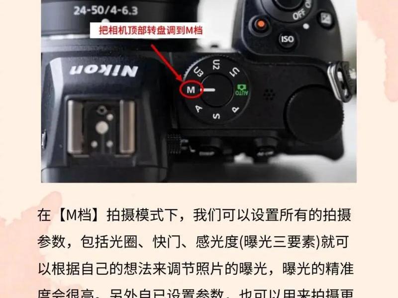 徕卡m使用技巧(徕卡m相机使用常见问题) 徕卡m使用技巧(徕卡m相机使用常见问题)