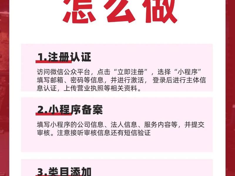 微信小程序做个网站教程 - 微信小程序做个网站教程怎么做 微信小程序做个网站教程 - 微信小程序做个网站教程怎么做