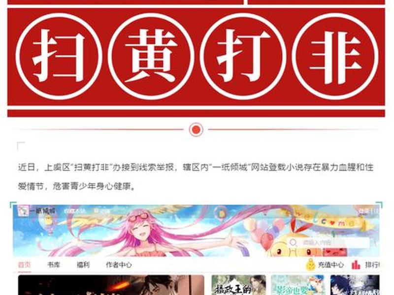 小说网站创建时间 - 小说网站创建时间多久 小说网站创建时间 - 小说网站创建时间多久