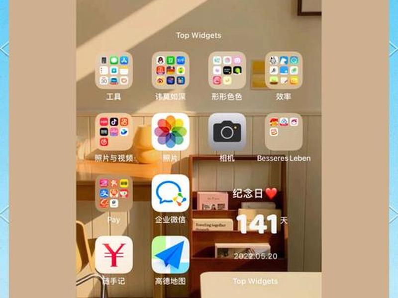 苹果快速桌面布局 - 苹果快速桌面布局怎么关闭 苹果快速桌面布局 - 苹果快速桌面布局怎么关闭