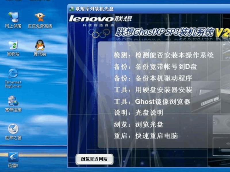 无忧装机教程分享,无忧装机教程分享码是什么 无忧装机教程分享,无忧装机教程分享码是什么
