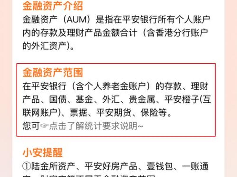 特享账户管理是什么意思、特享账户管理是什么意思啊 特享账户管理是什么意思、特享账户管理是什么意思啊