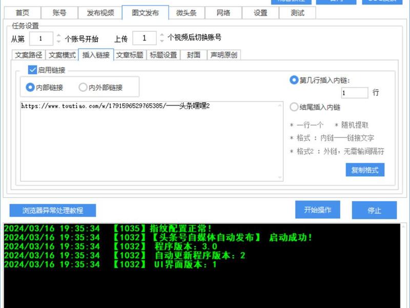如何建立头条号,如何建立头条号账号 如何建立头条号,如何建立头条号账号