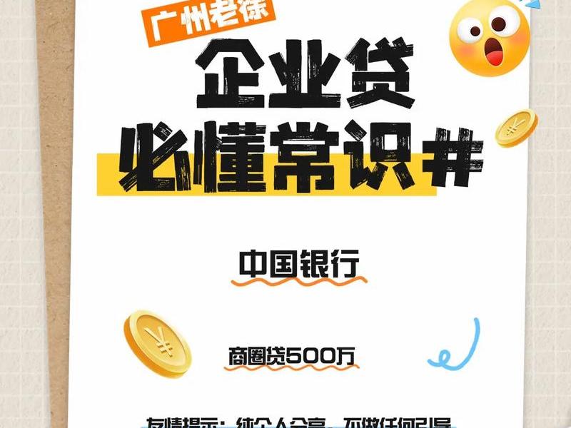 怎么做小微企业,怎么做小微企业贷款业务 怎么做小微企业,怎么做小微企业贷款业务
