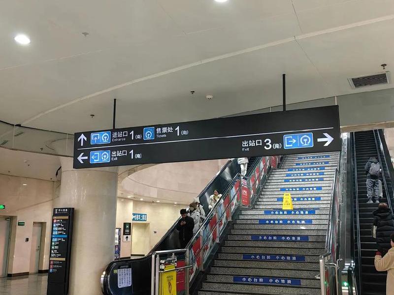 长春站站场布置,长春站站台分布图 长春站站场布置,长春站站台分布图