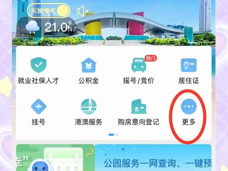 深圳手机建站模板，深圳免费自助建站模板