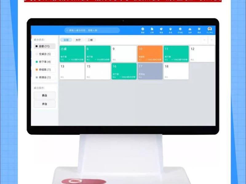 威客餐饮管理系统使用教程、威客平台系统 威客餐饮管理系统使用教程、威客平台系统