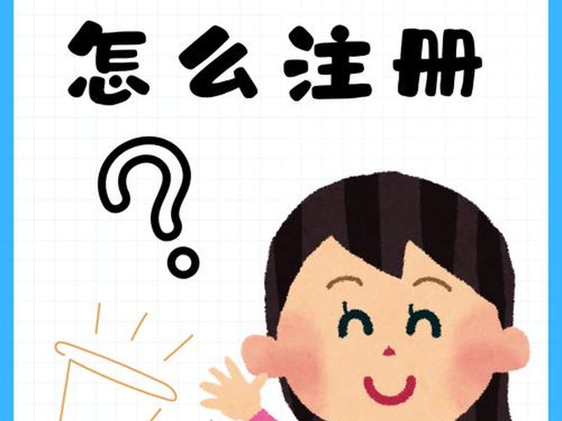 企业邮箱注册登录入口 - 企业邮箱注册登录入口官网