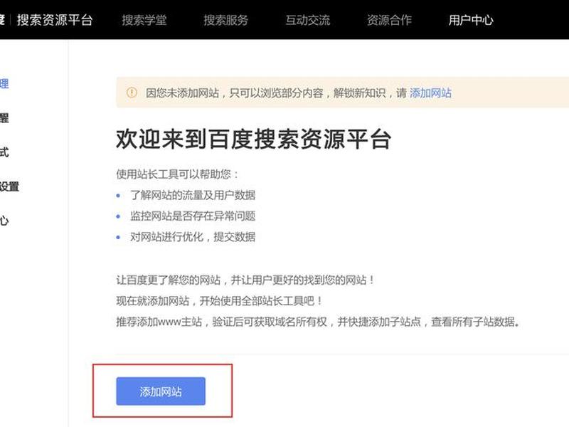 无忧seo博客教程;无忧seo博客教程是真的吗 无忧seo博客教程;无忧seo博客教程是真的吗