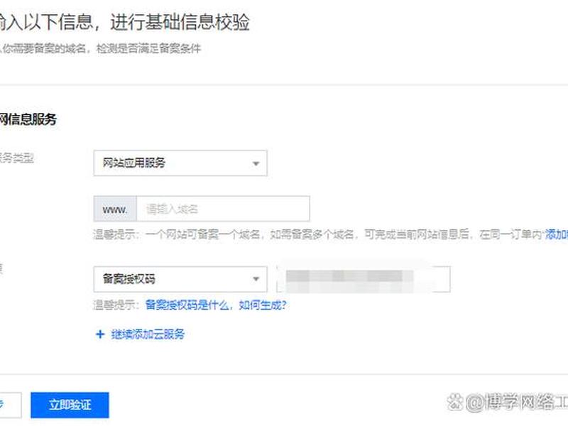 腾讯云域名必须备案吗 - 腾讯云域名必须备案吗怎么弄 腾讯云域名必须备案吗 - 腾讯云域名必须备案吗怎么弄