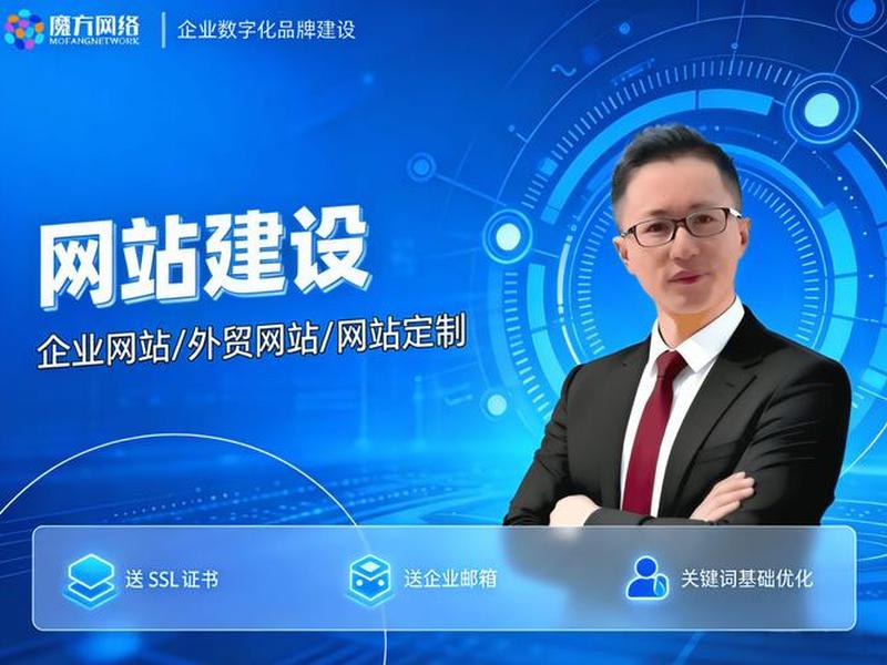 专注网站建设服务机构;专注网站建设服务机构有哪些 专注网站建设服务机构;专注网站建设服务机构有哪些