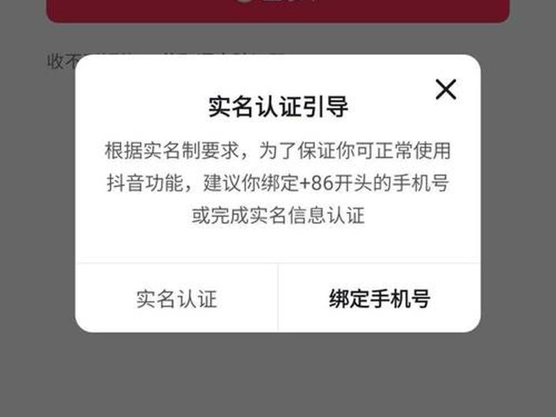 自助平台抖音 自助平台抖音怎么注册 自助平台抖音 自助平台抖音怎么注册