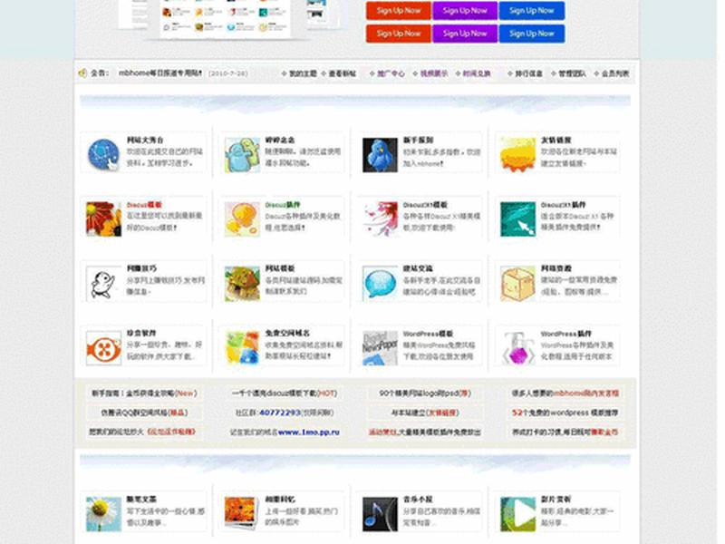 站长建站书籍教程图片高清,站长建站书籍教程图片高清版 站长建站书籍教程图片高清,站长建站书籍教程图片高清版
