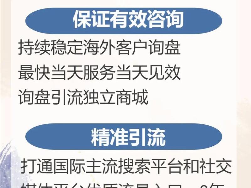 南宁外贸建站推广教程;外贸建站及推广 南宁外贸建站推广教程;外贸建站及推广