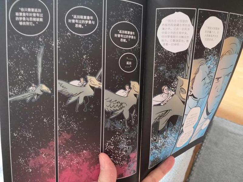 鱼总创作风格解读,鱼总a4typhoon作品合集 鱼总创作风格解读,鱼总a4typhoon作品合集