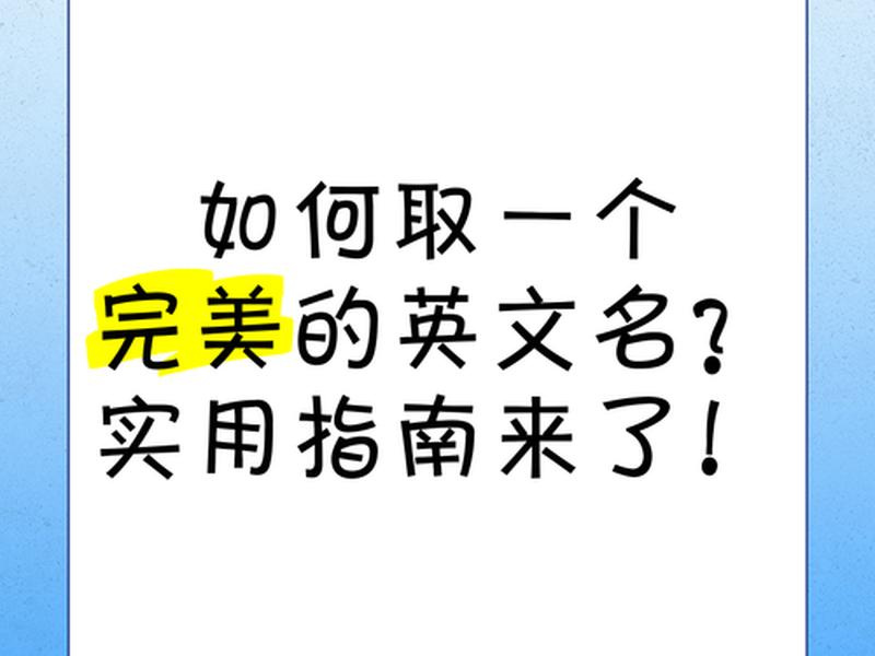 完美操作,完美操作英语怎么说 完美操作,完美操作英语怎么说