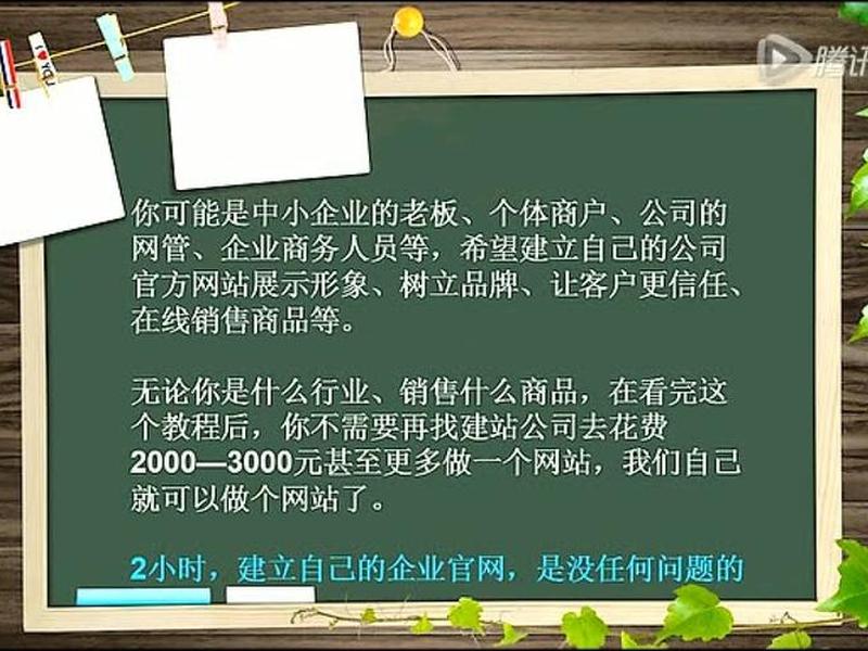 腾讯主机建站教程怎么用 腾讯主机建站教程怎么用的 腾讯主机建站教程怎么用 腾讯主机建站教程怎么用的